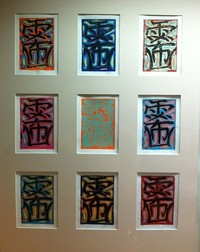 image of student work